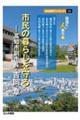 �s���̕�炵�����\���m�s���s���E�g����