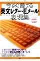 ������������p�����^�[�E�d���[���\���W