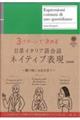 ����C�^���A���b�l�C�e�B�u�\���@�V����