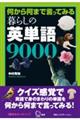��炵�̉p�P��X�O�O�O