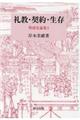 �狳�E�_��E����