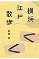 ���l�]�ˎU��