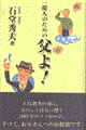 �ꉭ�l�̂��߂̕���I