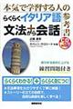 �炭�炭�C�^���A�ꕶ�@�{��b