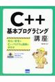 �b�{�{��{�v���O���~���O�u��