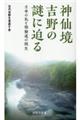 �_�勫�g��̓�ɔ���