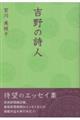 �g��̎��l
