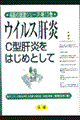 �E�C���X�̉�