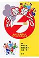 �炭�炭�։��u�b�N