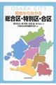 �������番���鑍����E���ʋ�E����