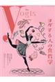 The yogis magazine vol.6