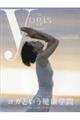 The yogis magazine vol.7