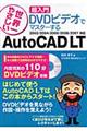 ������c�u�c�r�f�I�Ń}�X�^�[����`�������b�`�c�@�k�s