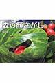 �X�̊炳����