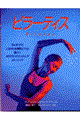 �s���[�e�B�X