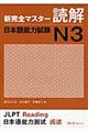 �V���S�}�X�^�[�ǉ���{��\�͎����m�R