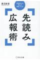 ��ǂݍL��p