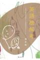 �p�꒮���l