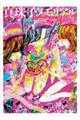 真珠子メモリアル〜“娘”を育んだ20年