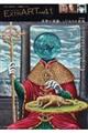 ExtrART FILE.41