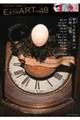 ExtrART FILE.48