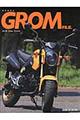 HONDA GROM FILE.