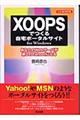 �w�n�n�o�r�ł��鎩��|�[�^���T�C�g
