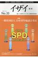 �C�U�C�[��ށ@�m���D�R�R�i�Q�O�P�W�j