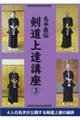 ���蒼�`������B�u���@�R