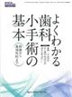 �悭�킩�鎕�ȏ���p�̊�{