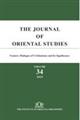 The Journal of Oriental Studies 34 2025