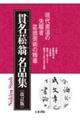 �і��É����i�W�@������