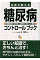 ���オ�����铜�A�a�R���g���[���u�b�N
