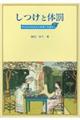 �����Ƒ̔�