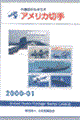 �A�����J�؎�@�Q�O�O�O�[�O�P