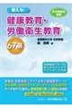 �g����I���N����E�J���q������U�V�I