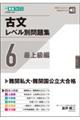 �Õ����x���ʖ��W�@�U