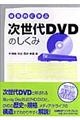 �̌n�I�Ɋw�Ԏ�����c�u�c�̂�����