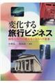 �ω����闷�s�r�W�l�X�@������