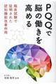 �o�p�p�Ŕ]�̓��������߂�