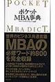 �|�P�b�g�l�a�`���T