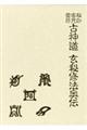 ���E����E�아�Ð_������C�@���`