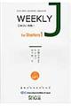 WEEKLY J for Starters 1