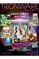 TRONWARE VOL.213