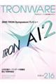 TRONWARE VOL.216