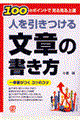�l���������镶�͂̏�����