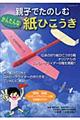 �e�q�ł��̂��ނ��񂽂�Ȏ��Ђ�����