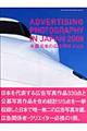 �N�ӓ��{�̍L���ʐ^�@�Q�O�O�W