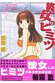 �ޏ��̃q�~�c