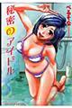 �閧�̃A�C�h��